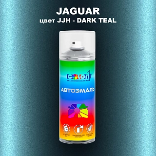 Аэрозольная краска JAGUAR, цвет JJH - DARK TEAL