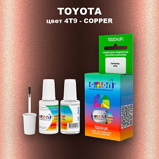 Краска для сколов во флаконе с кисточкой TOYOTA, цвет 4T9 - COPPER