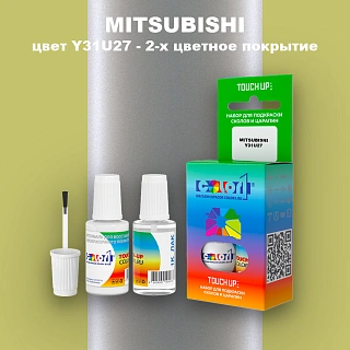 Краска для сколов во флаконе с кисточкой MITSUBISHI, цвет Y31U27 - 2-х цветное покрытие