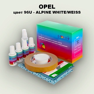 Ремкомплект для ремонта глубоких сколов и царапин OPEL, цвет 96U - ALPINE WHITE/WEISS