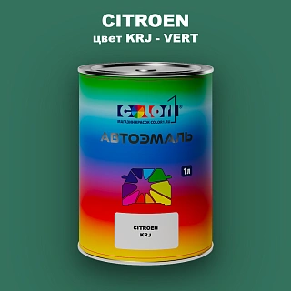Автомобильная краска CITROEN, цвет KRJ - VERT