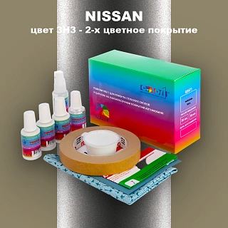 Ремкомплект для ремонта глубоких сколов и царапин NISSAN, цвет 3H3 - 2-х цветное покрытие