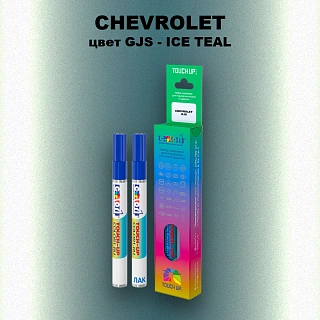 Маркер с краской CHEVROLET, цвет GJS - ICE TEAL