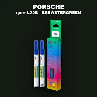 Маркер с краской PORSCHE, цвет L22B - BREWSTERGREEN