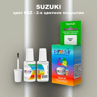 Краска для сколов во флаконе с кисточкой SUZUKI, цвет E8Z - 2-х цветное покрытие
