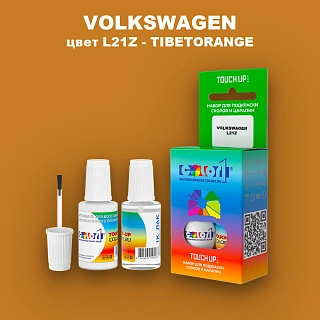 Краска для сколов во флаконе с кисточкой VOLKSWAGEN, цвет L21Z - TIBETORANGE