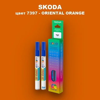 Карандаш-маркер с краской SKODA, цвет 7397 - ORIENTORANGE