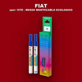 Маркер с краской FIAT, цвет 157E - ROSSO MONTECARLO ECOLOGICO