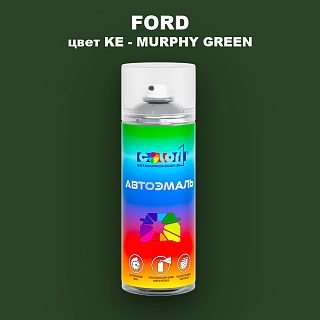 Аэрозольная краска FORD, цвет KE - MURPHY GREEN