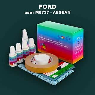 Ремкомплект для ремонта глубоких сколов и царапин FORD, цвет M6737 - AEGEAN