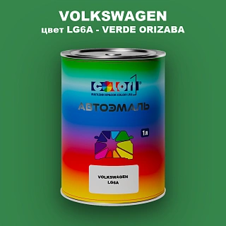 Автомобильная краска VOLKSWAGEN, цвет LG6A - VERDE ORIZABA