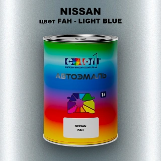 Автомобильная краска NISSAN, цвет FAH - LIGHT BLUE
