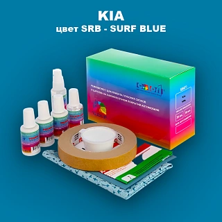 Ремкомплект для ремонта глубоких сколов и царапин KIA, цвет SRB - SURF BLUE