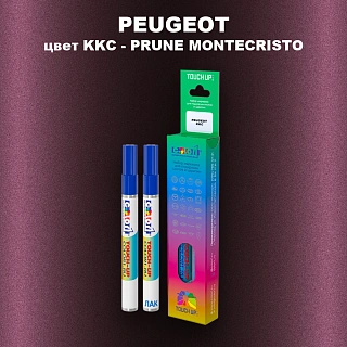 Маркер с краской PEUGEOT, цвет KKC - PRUNE MONTECRISTO