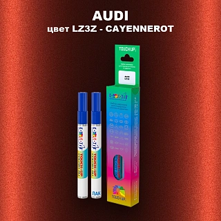 Маркер с краской AUDI, цвет LZ3Z - CAYENNEROT