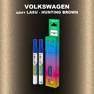 Карандаш-маркер с краской VOLKSWAGEN, цвет LA8U - HUNTING BROWN