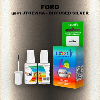 Краска для сколов во флаконе с кисточкой FORD, цвет JTQEWHA - DIFFUSED SILVER