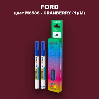 Маркер с краской FORD, цвет M6588 - CRANBERRY (1)(M)