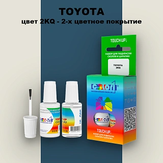 Краска для сколов во флаконе с кисточкой TOYOTA, цвет 2KQ - 2-х цветное покрытие