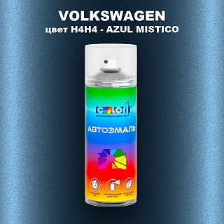 Аэрозольная краска VOLKSWAGEN, цвет H4H4 - AZUL MISTICO
