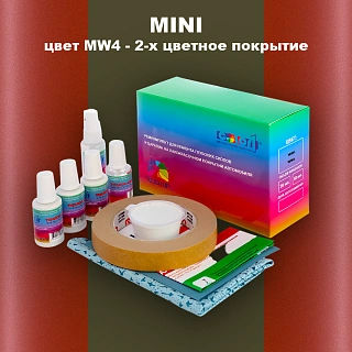Ремкомплект для ремонта глубоких сколов и царапин MINI, цвет MW4 - 2-х цветное покрытие