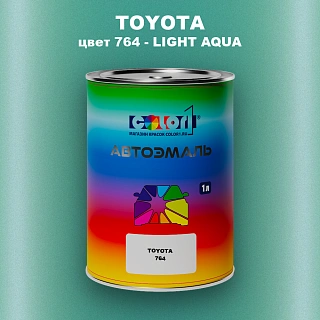 Автомобильная краска TOYOTA, цвет 764 - LIGHT AQUA