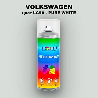 Аэрозольная краска VOLKSWAGEN, цвет LC9A - PURE WHITE
