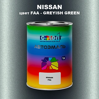 Автомобильная краска NISSAN, цвет FAA - GREYISH GREEN