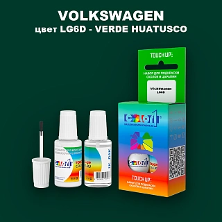 Краска для сколов во флаконе с кисточкой VOLKSWAGEN, цвет LG6D - VERDE HUATUSCO