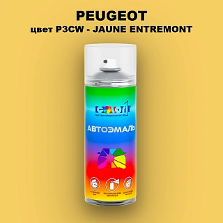 Аэрозольная краска PEUGEOT, цвет P3CW - JAUNE ENTREMONT