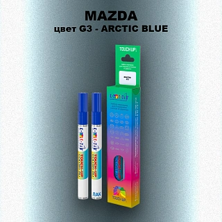 Карандаш-маркер с краской MAZDA, цвет G3 - ARCTIC BLUE