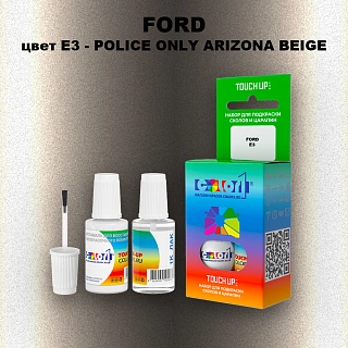 Краска для сколов во флаконе с кисточкой FORD, цвет E3 - POLICE ONLY ARIZONA BEIGE
