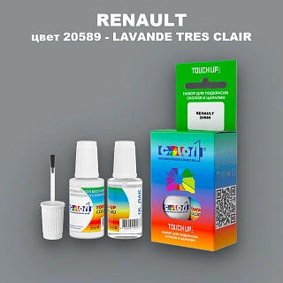 Краска для сколов во флаконе с кисточкой RENAULT, цвет 20589 - LAVANDE TRES CLAIR