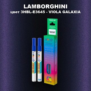 Маркер с краской LAMBORGHINI, цвет 3HBL-E3645 - VIOLA GALAXIA