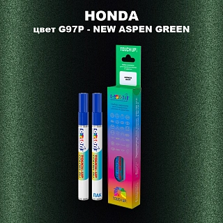 Маркер с краской HONDA, цвет G97P - NEW ASPEN GREEN