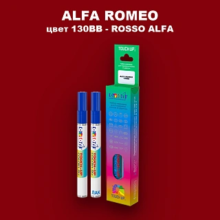 Маркер с краской ALFA ROMEO, цвет 130BB - ROSSO ALFA