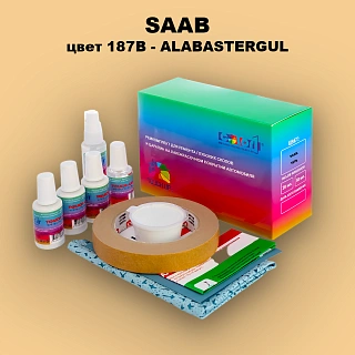 Ремкомплект для ремонта глубоких сколов и царапин SAAB, цвет 187B - ALABASTERGUL