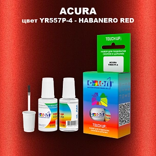 Краска для сколов во флаконе с кисточкой ACURA, цвет YR557P-4 - HABANERO RED