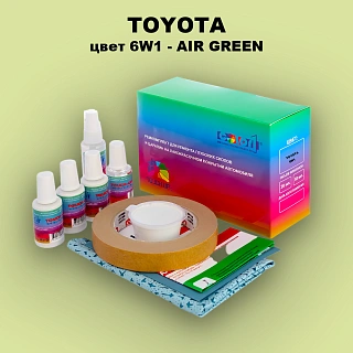 Ремкомплект для ремонта глубоких сколов и царапин TOYOTA, цвет 6W1 - AIR GREEN