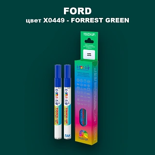 Маркер с краской FORD, цвет X0449 - FORREST GREEN