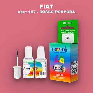Краска для сколов во флаконе с кисточкой FIAT, цвет 187 - ROSSO PORPORA