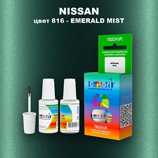 Краска для сколов во флаконе с кисточкой NISSAN, цвет 816 - EMERALD MIST