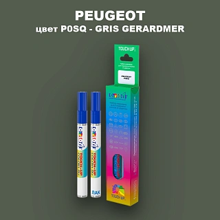 Маркер с краской PEUGEOT, цвет P0SQ - GRIS GERARDMER