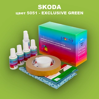 Ремкомплект для ремонта глубоких сколов и царапин SKODA, цвет 5051 - HELLGRUEN