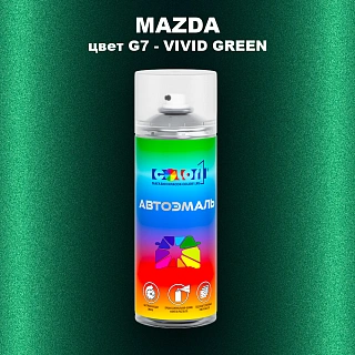Аэрозольная краска MAZDA, цвет G7 - VIVID GREEN