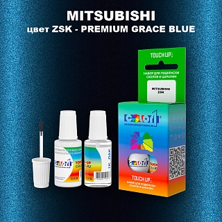 Краска для сколов во флаконе с кисточкой MITSUBISHI, цвет ZSK - PREMIUM GRACE BLUE