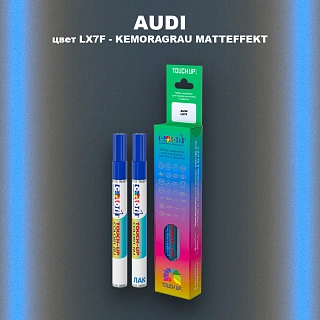 Маркер с краской AUDI, цвет LX7F - KEMORAGRAU MATTEFFEKT