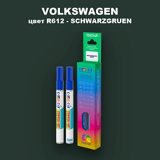 Карандаш-маркер с краской VOLKSWAGEN, цвет R612 - SCHWARZGRUEN