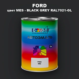 Автомобильная краска FORD, цвет MES - BLACK GREY RAL7021-GL