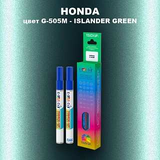 Маркер с краской HONDA, цвет G-505M - ISLANDER GREEN
